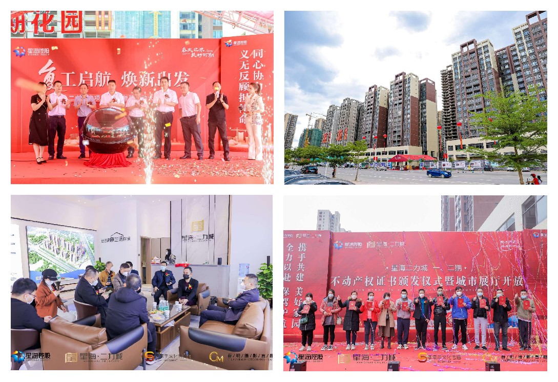 历程2022.jpg