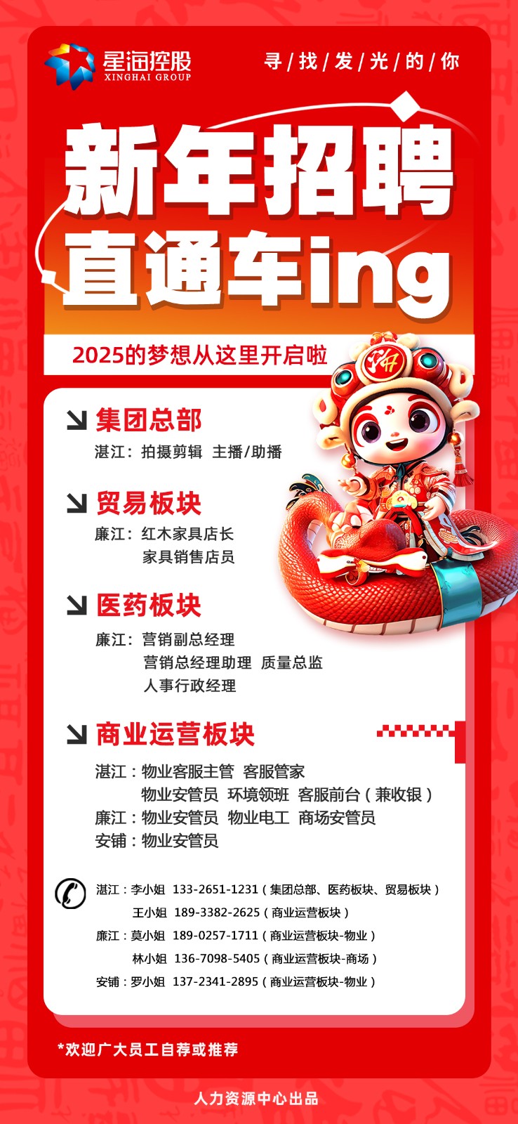 微信图片_20250208161350.jpg